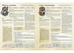 Geekach Games Root RPG - Пазуровий Пагорб. Швидкий старт (укр.) (GKRP0030) - мініатюра 4