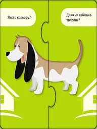 Розвиваючі пазли Веселі тваринки 827003, 12 двосторонніх пазлів - мініатюра 4