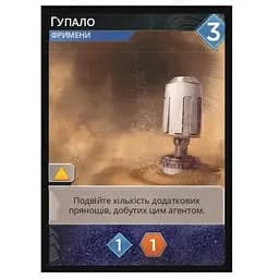 Аксессуар Geekach Games Промо карта Гупало к игре Дюна Империум укр. (GKCH181p1r)