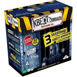 Настольная игра Fun Games Квест-комната FGS69 от 3 до 5 игроков, аксессуары: свет и звук