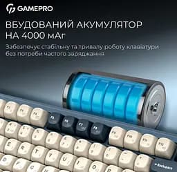 Клавиатура игровая механическая GamePro MK-266-BL Asgard Yord Keychron Super Red Switch Bluetooth 5.2/2.4 ГГц/USB Blue - мініатюра 13