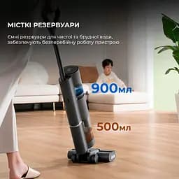 Вертикальний пилосос Dreame Wet and Dry Vacuum Cleaner H11 Core (HHR21A) [103900] - мініатюра 5