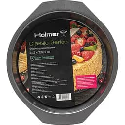Форма для випікання Holmer Classic 22 см (BC-0524-RHG Classic)