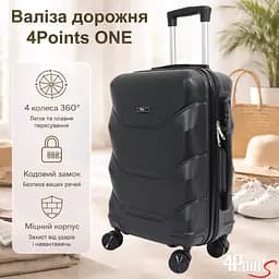Валіза дорожня 4Points ONE велика (L), на подвійних колесах, пластикова - мініатюра 2