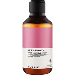 Шампунь Elgon Yes Smooth Super Control Shampoo для неслухняного волосся 250 мл