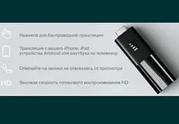 Медіаплеєр Xiaomi Mi TV Stick бездротова приставка для телевізора - мініатюра 6