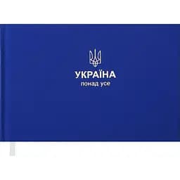 Щотижневик датований Buromax Patriot 2024  синій (BM.2803-03)