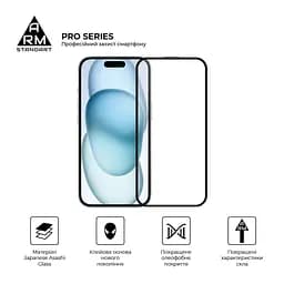 Скло захисне Armorstandart Pro Apple iPhone 15 with mesh (ARM87023) - мініатюра 2