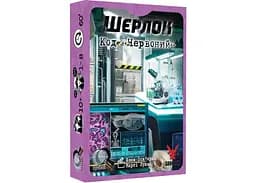 Настольная игра Geekach Games Шерлок. Код Красный (Sherlock: Propagation) (укр.) (GKCH092S3)