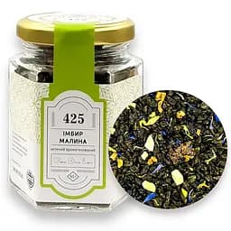 Подарунковий набір Teahouse Новорічний чай Teabox великий 320 г (6 шт.) - мініатюра 4