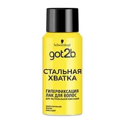 Лак для волосся Got2b Glued mini, фіксація 6, 100 мл