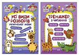 Початкова школа Торсінг