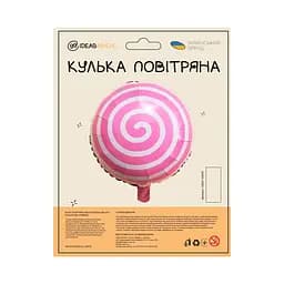 Куля повітряна фольгована (45 см) Льодяник, рожева - мініатюра 2
