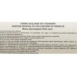 Вино Barone Montalto Collezione Di Famiglia Viognier Terre Siciliane IGT, біле, сухе, 0,75 л - мініатюра 6