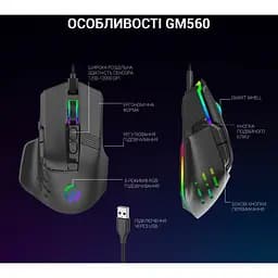 Миша GamePro GM560 Black [128906] - мініатюра 9