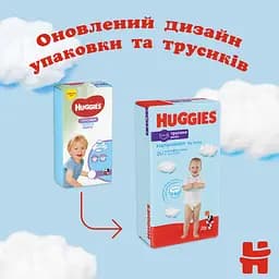 Підгузки-трусики для хлопчиків Huggies Pants 3 (6-11 кг), 132 шт. - мініатюра 3
