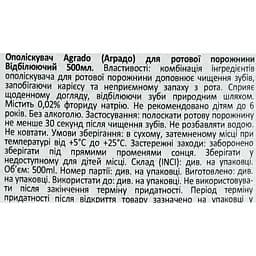 Ополіскувач для ротової порожнини Agrado відбілюючий 500 мл - мініатюра 4