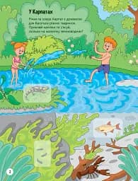 Тваринки під водою - мініатюра 3