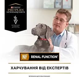 Вологий дієтичний корм для дорослих собак Purina Pro Plan Veterinary Diets NF Renal Function для підтримання функції нирок при хронічній хворобі нирок 195 г - мініатюра 7