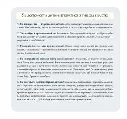 Відчайдухи і таємниця динозавра - мініатюра 8