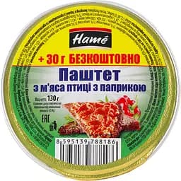 Паштет із м'яса птиці Hame з паприкою 130 г (725391)