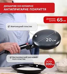 Сковорідка млинця — Sinbo - мініатюра 3