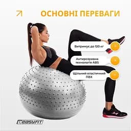 Фітбол 65 см EasyFit Hybrid сірий (фітбол напівмасажний) - мініатюра 4