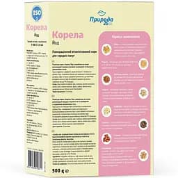 Уцінка. Корм Природа Корела Йод для середніх папуг 500 г (PR241081) - мініатюра 2
