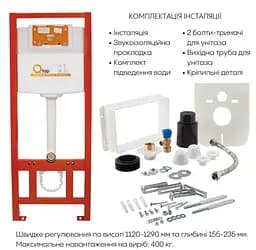 Набір Q-tap Nest 4 в 1 підвісний унітаз Robin Ultra Quiet 520x365x365 + комплект інсталяції QT13332381AW47504 - мініатюра 7