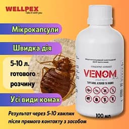 Venom k.s. концентрат від клопів, тарганів та інших комах - мініатюра 3