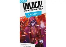 Настільна гра Lords of Boards Unlock! Короткі пригоди. Політ ангела (Unlock!: Short Adventures - The Flight of the Angel) (укр.) (LOB2350UA) - мініатюра 2
