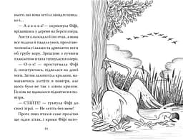 Фламінго-балерина - мініатюра 5