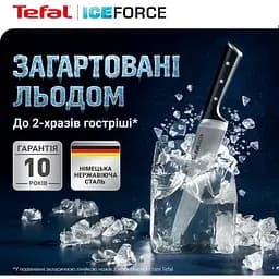 Кухонний ніж шеф-кухаря Tefal Ice Force 15 см (K2320324) - мініатюра 7
