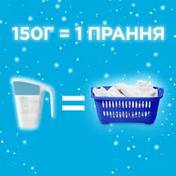 Пральний порошок Gala Французький аромат 3 кг (8006530178259) - мініатюра 2