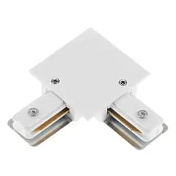 Соединитель Brille для шинопровода угловой HD-21L