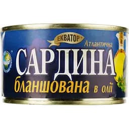 Сардина Екватор атлантична бланшована в олії 240 г (409842)