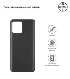 Чехол-накладка для смартфона Motorola G72, противоударный, силиконовый, термополиуретановый (ТПУ), с защитой камеры и корпуса, черный, защита всего корпуса, ArmorStandart (ARM63921) - мініатюра 2