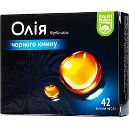 Олія насіння чорного кмину Baum Pharm 42 капсули