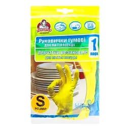 Перчатки резиновые для мытья посуды Помічниця 6 (S)