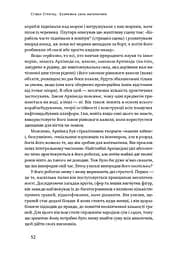 Безмежна сила математики. Як завдяки матаналізу винайшли смартфони, телебачення і GPS - мініатюра 9