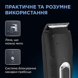 Тример Rowenta Stylis TN2801F4 для бороди та вусів  чорний (TN2801F4) - мініатюра 6