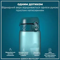 Пляшка для води ION8 1000 мл BPA Free Times To Drink (ЕКО пляшка) Teal &amp; Blue (I8RF1000PTBMOT) - мініатюра 2