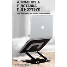 Підставка для ноутбука планшета OfficePro LS-111-B Alloy Aluminum Black - мініатюра 7