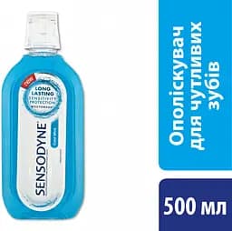 Ополіскувач для чутливих зубів Sensodyne Морозна м'ята, 500 мл - мініатюра 2