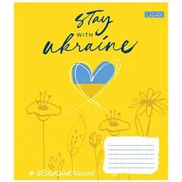 Тетрадь общая 1 Вересня Stay With Ukraine, A5, в клеточку, 48 листов