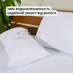 Наволочка чохол Ideia Aqua Stop трикотажна махрова водонепроникна 70х70 см біла (2171216) - мініатюра 4