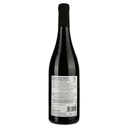 Вино Menegotti Cabernet Sauvignon червоне сухе 0.75 л  - мініатюра 2