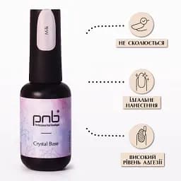 Блискуча база PNB UV/LED Crystal Base milk світловідбивна 8 мл - мініатюра 5