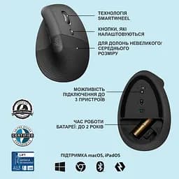 Бездротова миша Logitech Lift Vertical Ergonomic Mous Wireless/Bluetooth Graphite (910-006473) - мініатюра 6