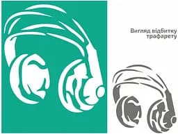 Трафарет многоразовый самоклеящийся №25 Наушники А4 21×29,7см Rosa Talent